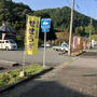 秋の歩き遍路第2弾 1日目 農租峠から岩屋寺へ