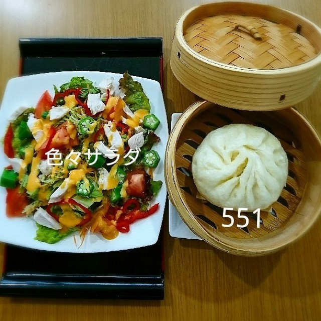 サラダなお昼ごはん