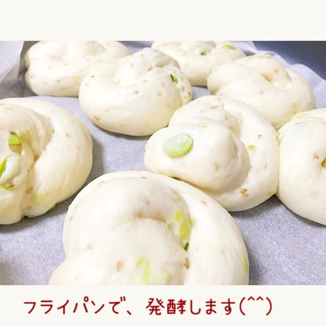 ［パン教室開業講座］フライパンで時短でできるパン作り＠枝豆づくしもちもちパン講座