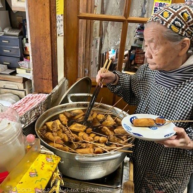 名物おばあちゃんの掛川おでんに舌鼓～すいのや