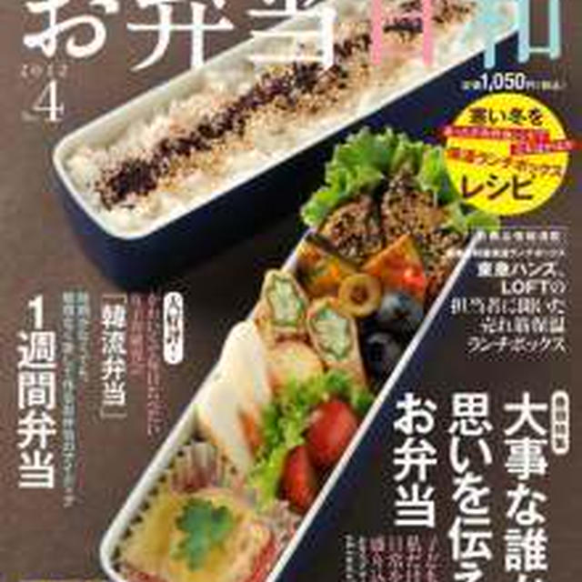 ママからのステキ便＆お知らせ&薄皮シリーズww