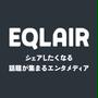 好きなものが無い