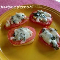 5分でできちゃう「じゃがいものピザ風カナッペ」