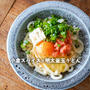 小倉スパイス×明太釜玉うどん、今日のおべんとう