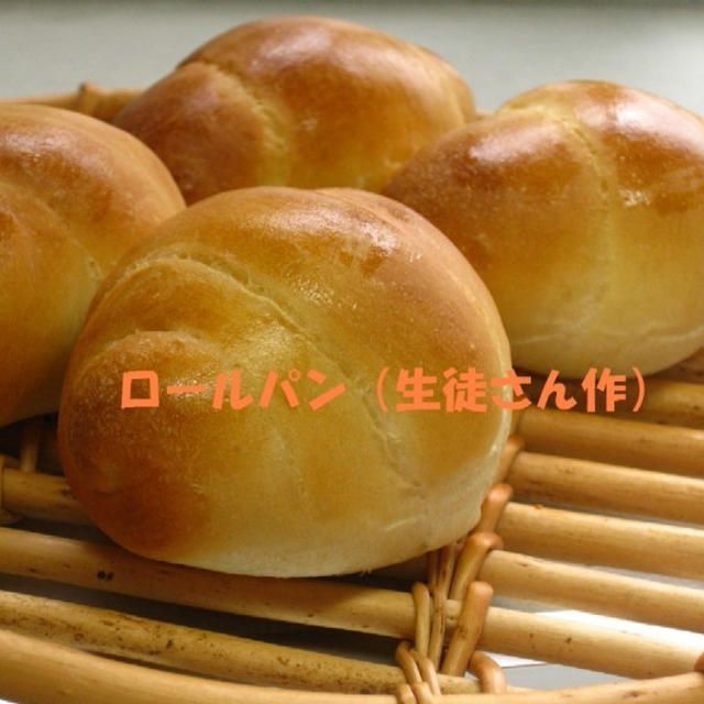 体験レッスン！！