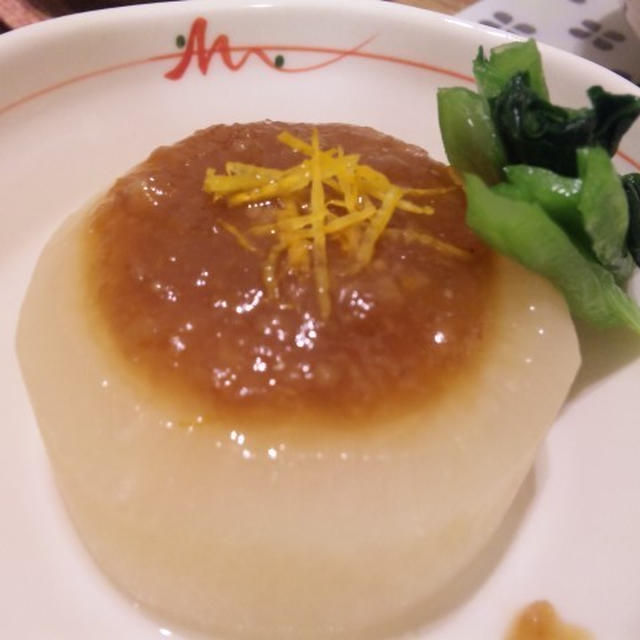 寒い日は・・ふろふき大根　ゆず味噌かけ