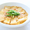 簡単美味しい〜！【絹揚げの卵とじ】