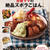 簡単【出店風ジャンク味♡】卵焼きフライパンで豚キムチ焼き