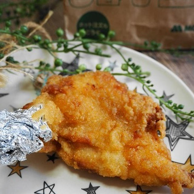 おうちで「モスチキン」を美味しく食べよう！公式ツイッター紹介アツアツの食べ方