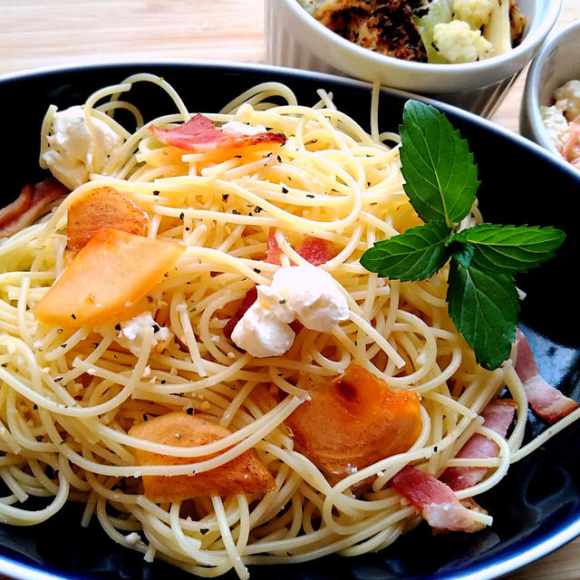 パスタ茹でて和えるだけ！☆柿とクリームチーズのレモンハーブの冷製パスタ