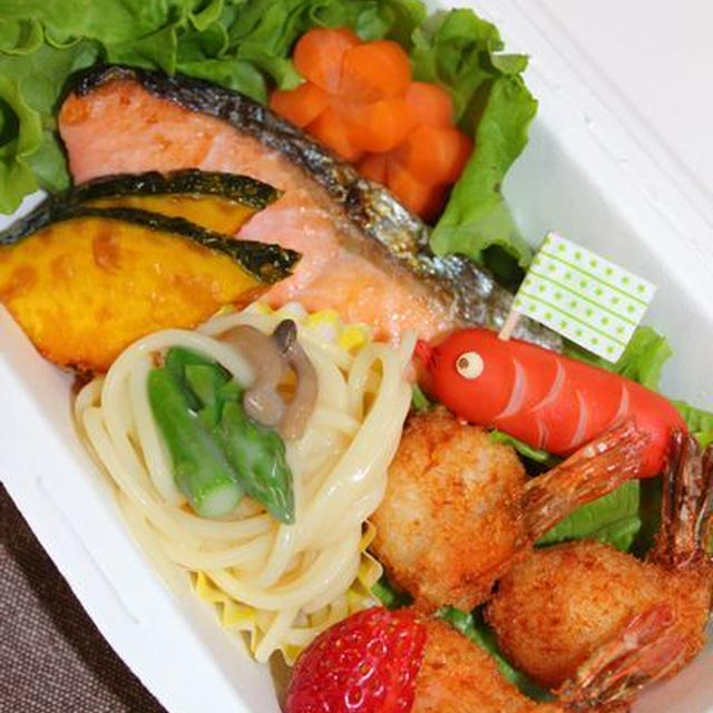 普通弁**カフェ風弁当