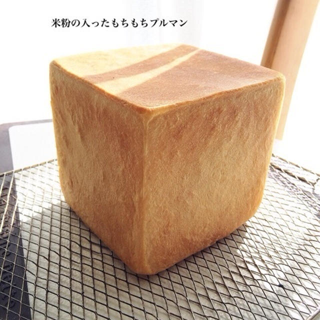 黒糖きな粉のプルマン／今日も修行……(இɷஇ )