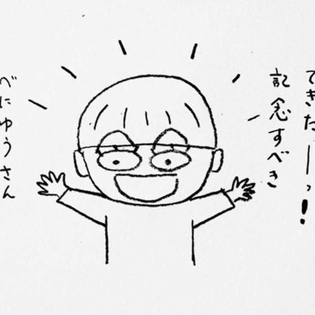 新聞折込チラシ完成ー！初チラシに感激