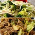菰田シェフのコツで作った肉野菜炒め＆懸賞当選品のトマトの苗♪