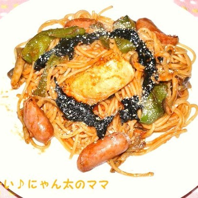 ＜いかすみナポリタン＞！？♪