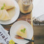 【うちカフェ】今が旬の果物で！夏にぴったり♪桃のレアチーズケーキ