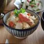 ほっき飯