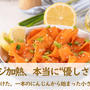 そのレンジ加熱、本当に“優しさ”ですか？
