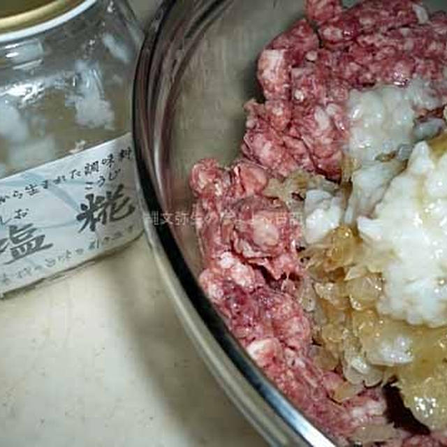 塩糀ハンバーグ　ひき肉、玉ねぎ、塩糀だけで作ります　＆キッチン雑貨注目アイテム