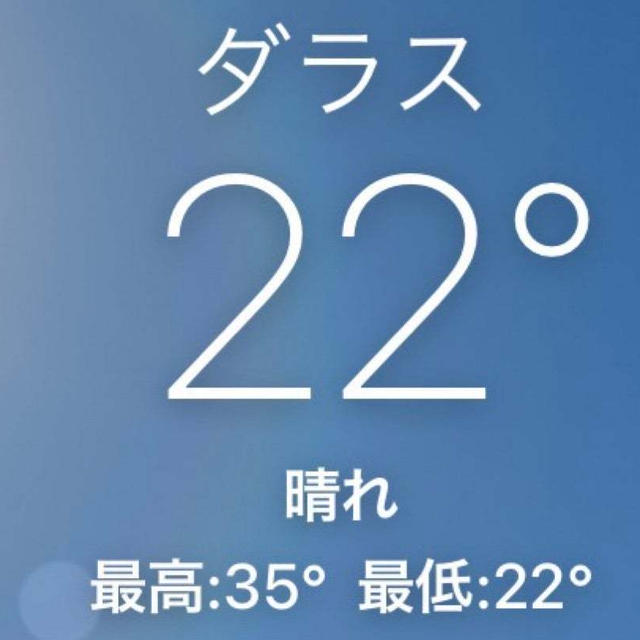 夢のように涼しい朝！！
