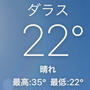 夢のように涼しい朝！！
