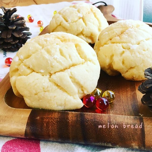卵不使用！サクサクなメロンパン♡
