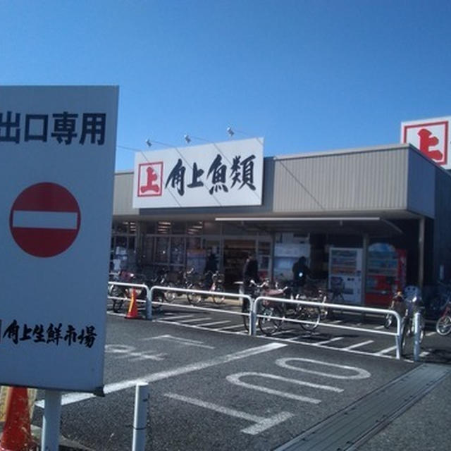 本日のランチタイム