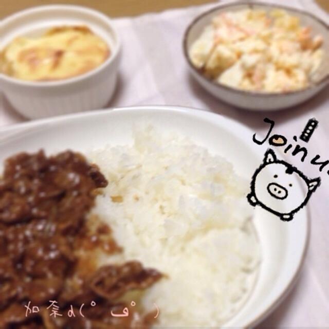 ビーフストロガノフ