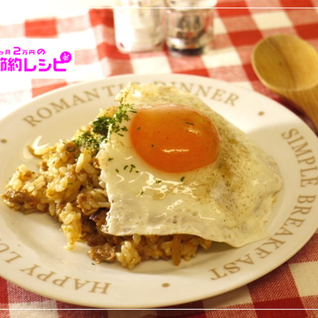 そっこうデミグラライス