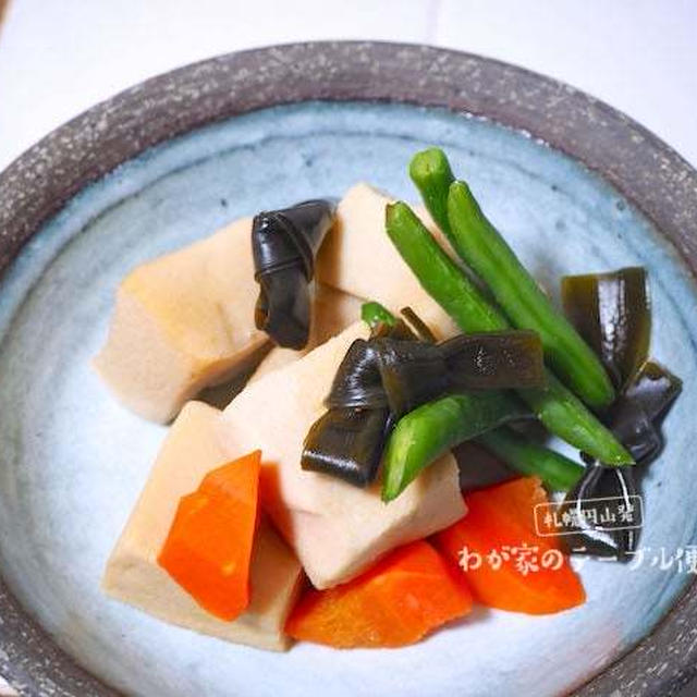 作っておきたい「ヘルシーな高野豆腐の煮物」 By P子さん レシピブログ 料理ブログのレシピ満載！