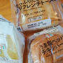 節約したい私とコンビニ好きな夫…