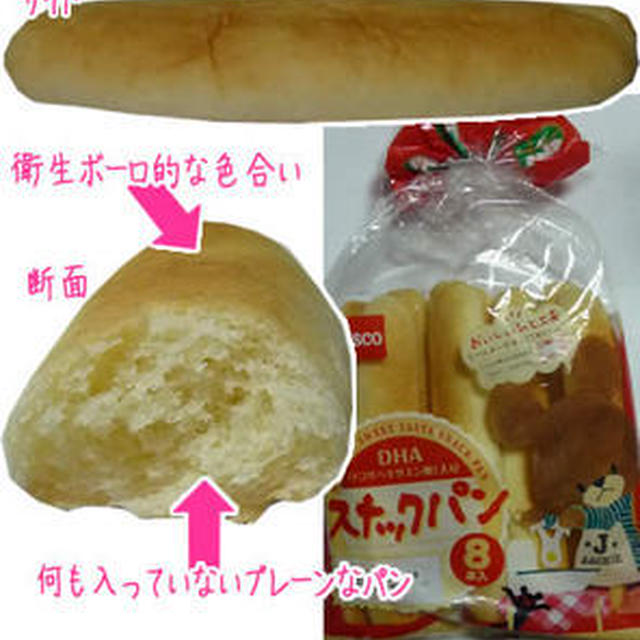 うっすら卵とシュガーマーガリンの風味がするスナックパン