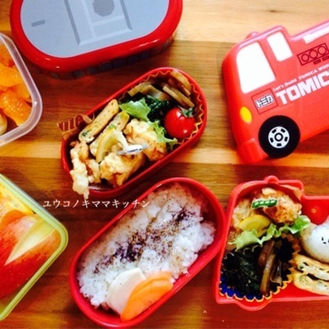 【息子くん・ちびさんお弁当デー から揚げ弁当】