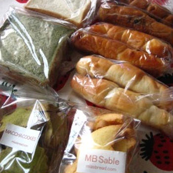 おいしい宅急便