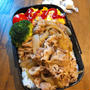 1時間でお弁当と晩御飯です！