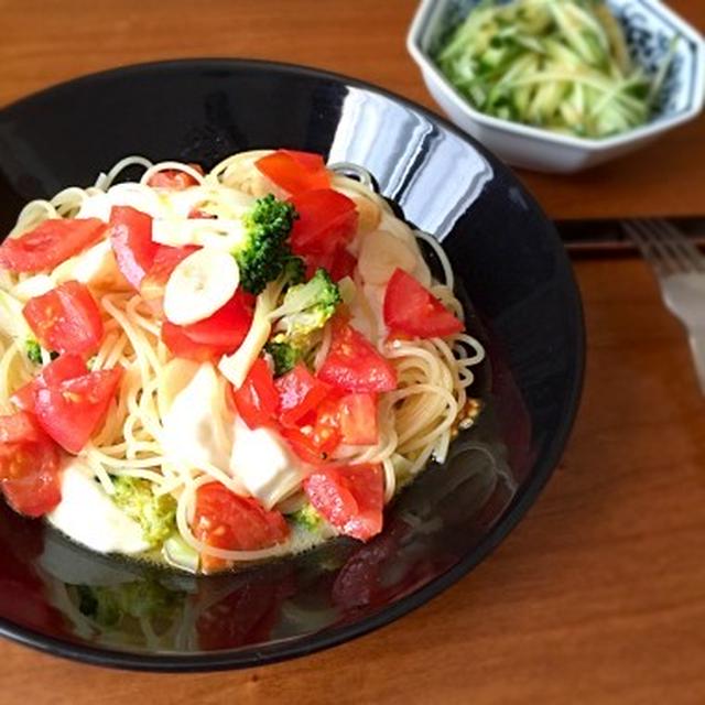 ☆トマトとモッツァレラとブロッコリーのパスタ
