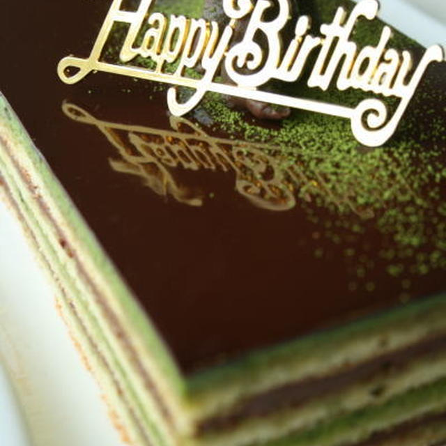誕生日ケーキに抹茶のオペラ By Solさん レシピブログ 料理ブログのレシピ満載
