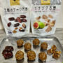 柔らかめでブリスボールなどのお菓子作りで使いやすいドライフルーツ　王様のデーツ習慣＆イチジク習慣
