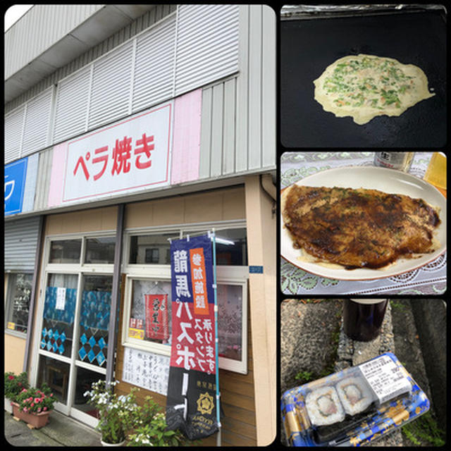 土佐清水市で「ペラ焼き」と「りきゅう家」