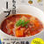 お知らせ【３６５日のスープ】 #macaroni