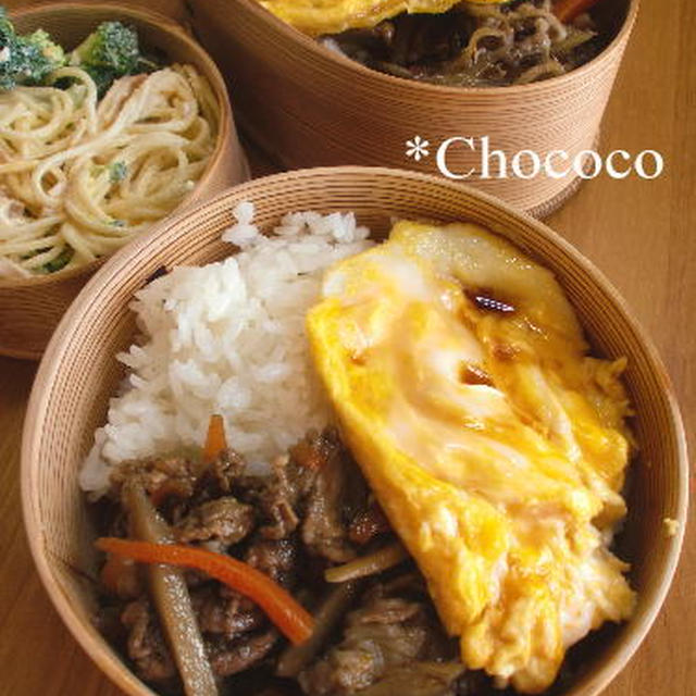 ごぼうと牛肉のうま煮トロトロ卵弁当＊ぶりトロ寿司