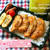 9月15日照り焼きチキンのっけ弁/晩ごはんレシピ✻✻今日はAmeba14周年の日