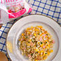 「USAライス連合会×フーディストパーク」カルローズアンバサダー♪ぱらっとおいしい炒飯！