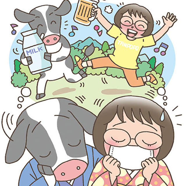 2021　あけましておめでとうございます