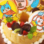 妖怪ウオッチ♡誕生日ケーキ