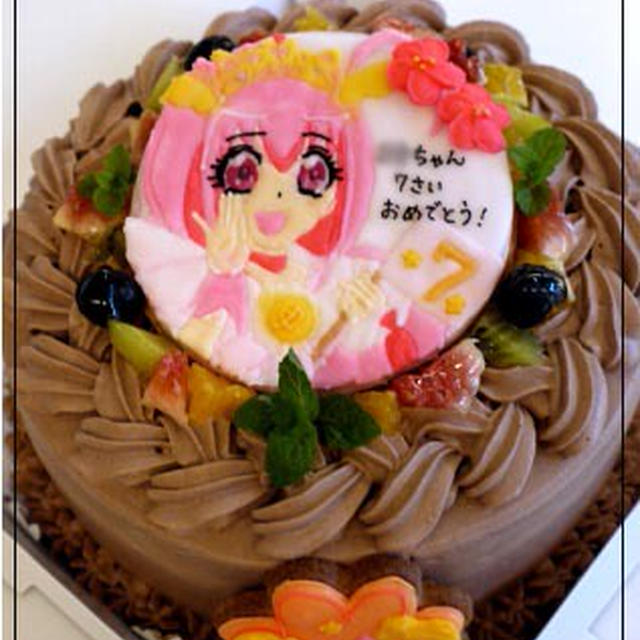 プリンセスハッピーのチョコケーキ