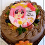 プリンセスハッピーのチョコケーキ