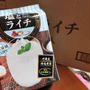モラタメでおためし「日東紅茶 塩とライチ」