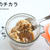 新調味料！ジンジャー麹を手作りして料理