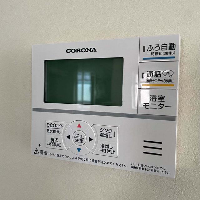 エコキュートを買い換えて1ヵ月、その後の感想｜2024/05/08
